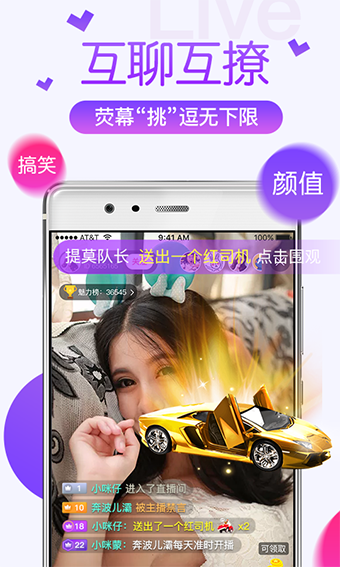 少女直播私密房间破解版图3