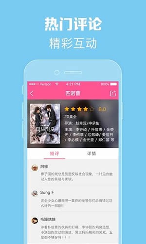 97韩剧网图2