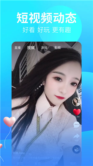 绿巨人香蕉草莓视频图2