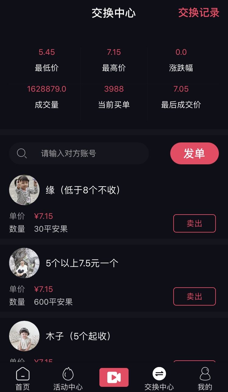 福音短视频图2