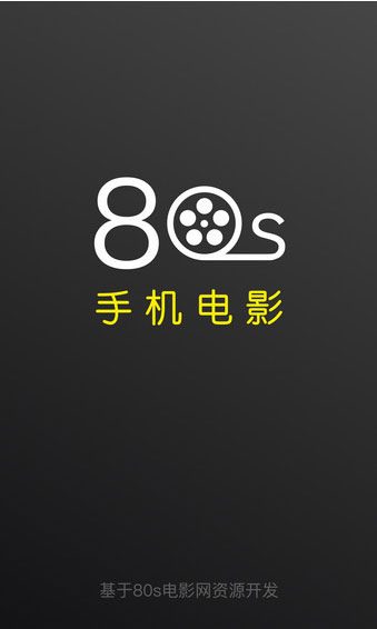 80s电影网