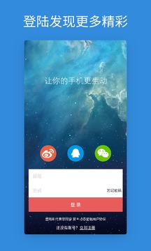 动态壁纸精选大全图3