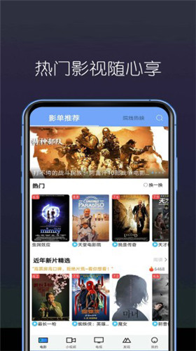 爱我影院高清版图2