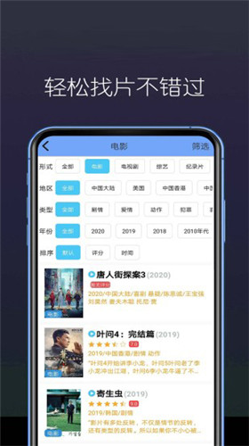 爱我影院高清版图3