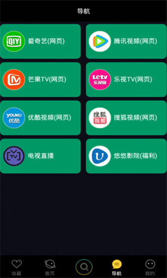 悠悠影视图2