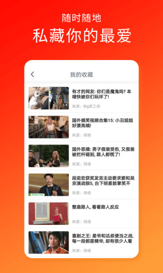 本色视频无限看破解版图3