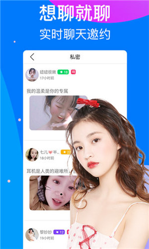 梅花视频VIP版图3