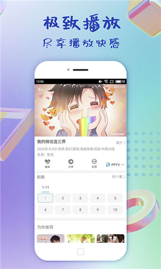 精东视频免费版图2