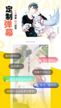 CC漫画大全免费版