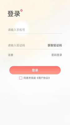 聚省有品官方版图2