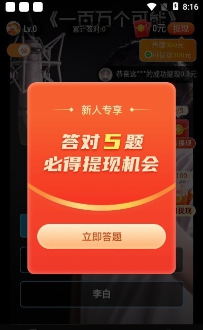 多多短视频极速版图3