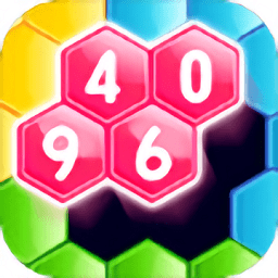 4096六角消除官方版