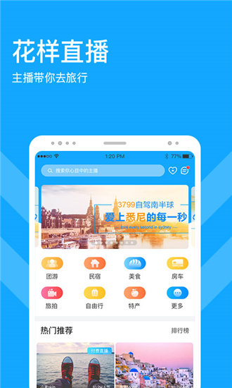 暖爱视频全免费观看高清版图2