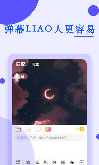 swag视频完整免费版图2