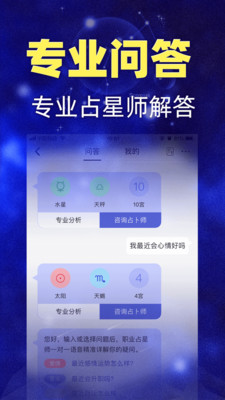 橡子星座图2