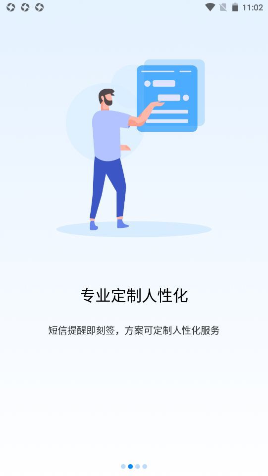 中认签图2