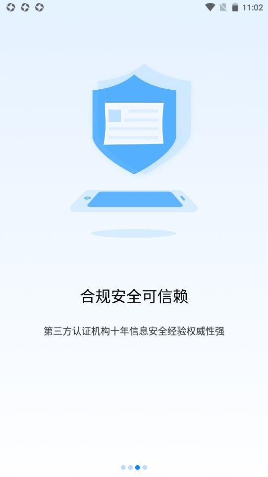 中认签图3