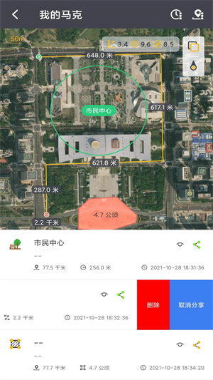 马克地图新版图3