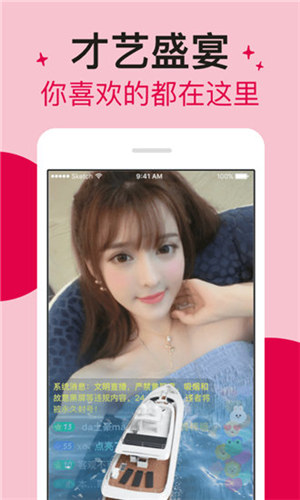 9420视频图3