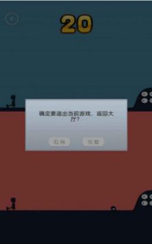 暴击专家免费版