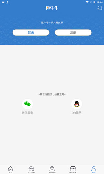 包牛牛图3