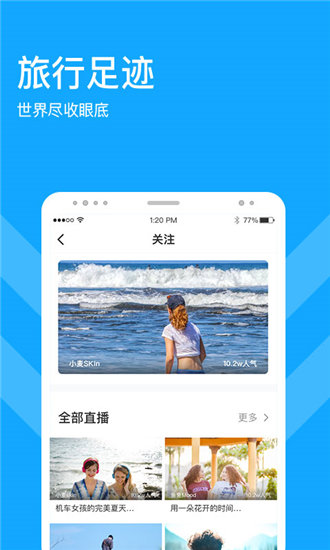 一个人的视频安卓免V版图3