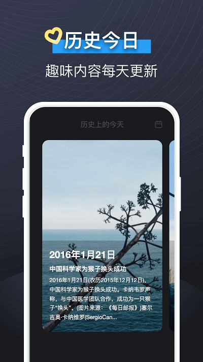 即刻视频铃声破解版图3