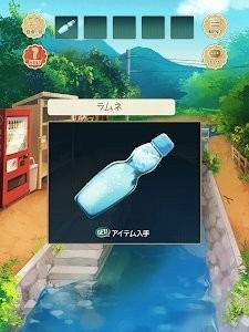 夏物语免费版图2