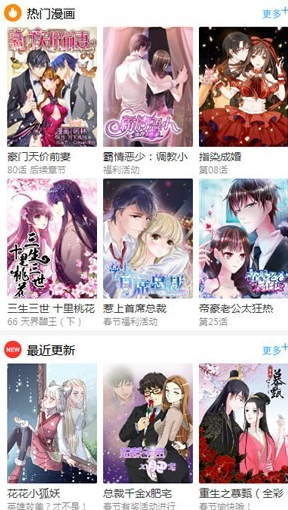 百年漫画在线看版图2