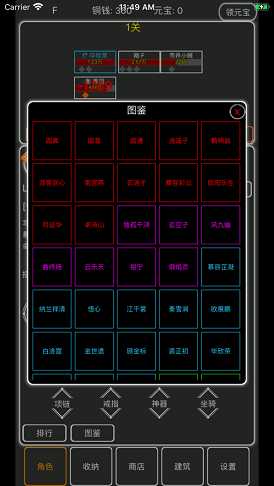 逗逗掌门最新版