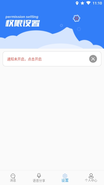 消息防撤回恢复图3