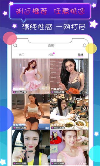 1688秋葵女人美容院免费版图3