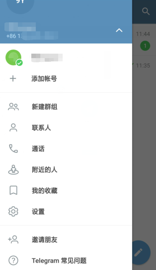 纸飞机国际版图3