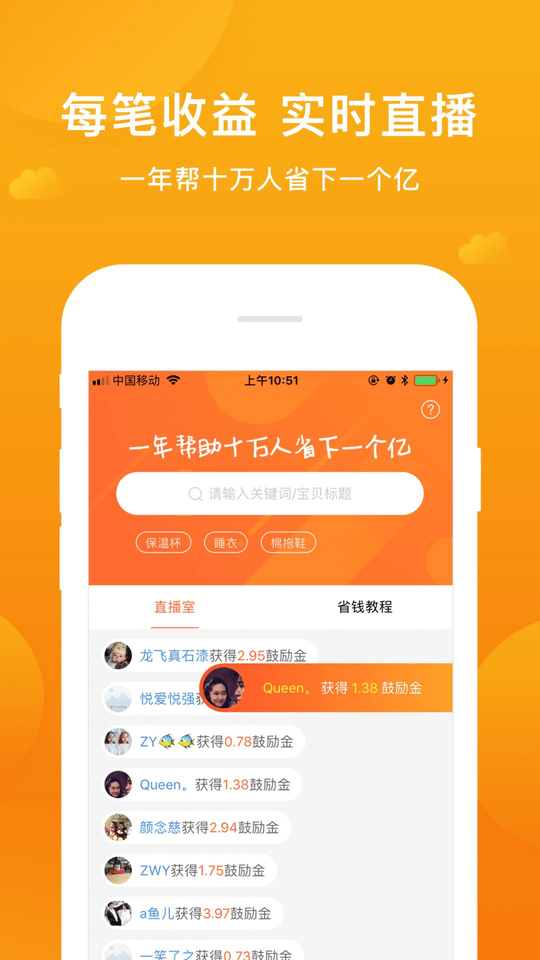 指尖客图3