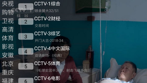 91看电视直播tv版图3