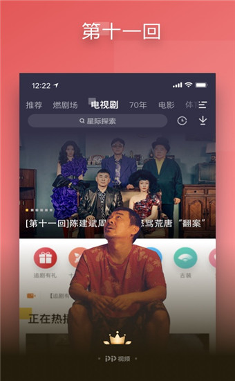 一品鲍破解版图2