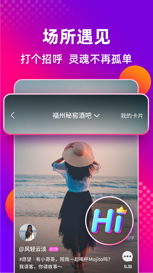 多唱图3