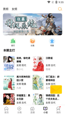 木星影院app图2