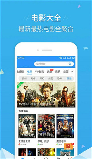 百丽宫视频官方登录版图2