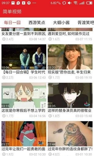 简易视频破解版图3