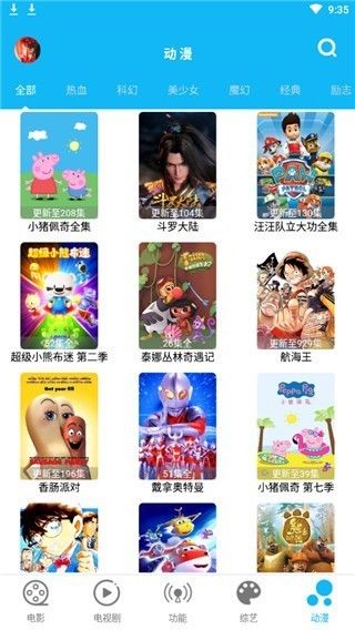 简易视频全部功能破解版图3