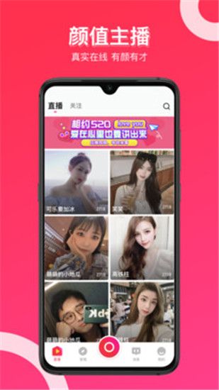 gofuntoken豆奶视频免费版图3