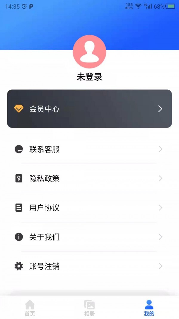 图片修复吧图2