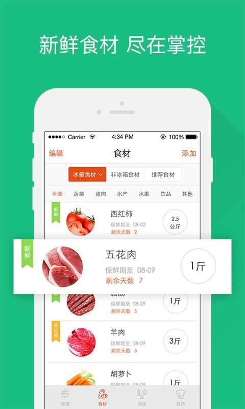 下锅吧图2