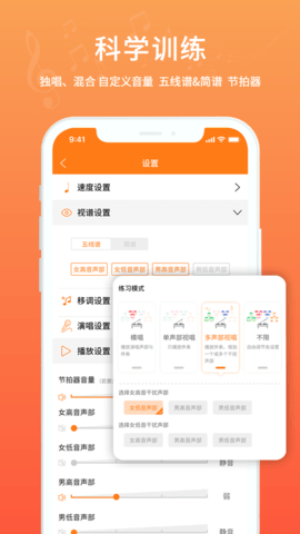 合唱蛙图3