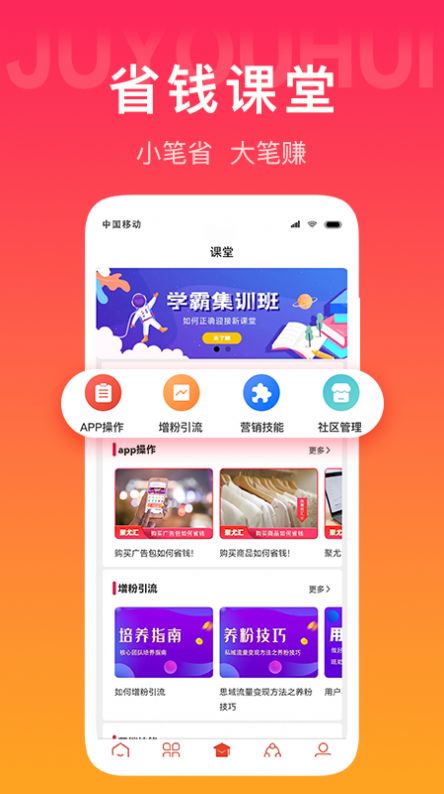 聚尤汇图3