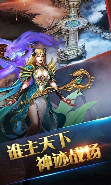 绿色修仙新版图3