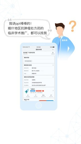 识现图2