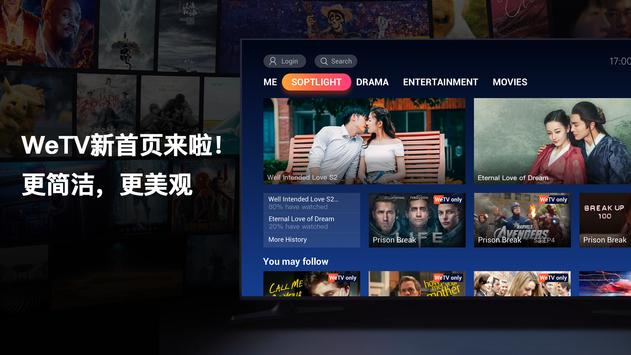 腾讯视频TV版图3