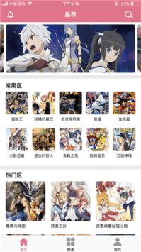 啵乐漫画图2